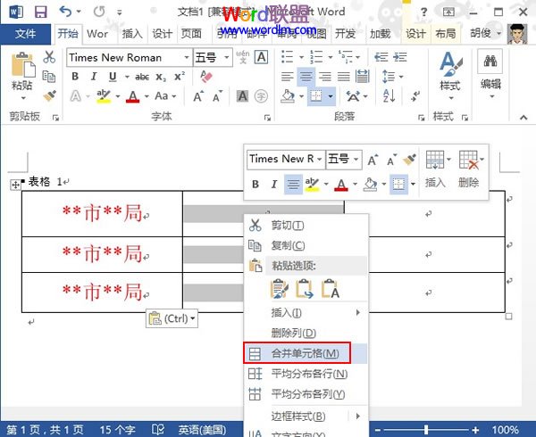 蒜泥的消毒——无码欧美xxxxx在线观看，厨房里的天然抗菌战士