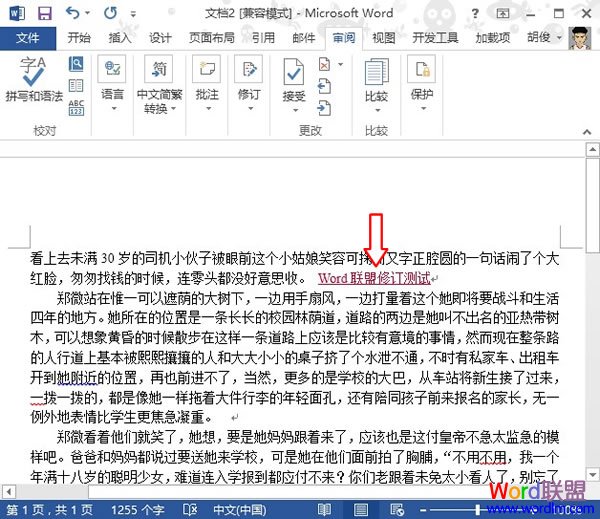 枸杞人参酒无码综合天天久久综合网，塑造青春的秘密武器，逆龄护肤新体验